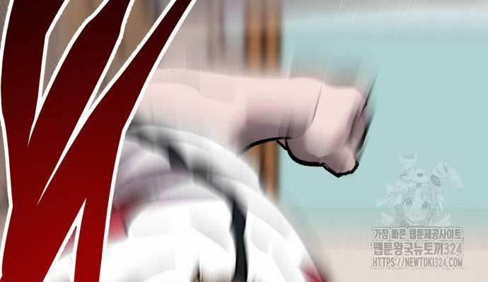 Phá Bỏ Giới Hạn 134 trang 257