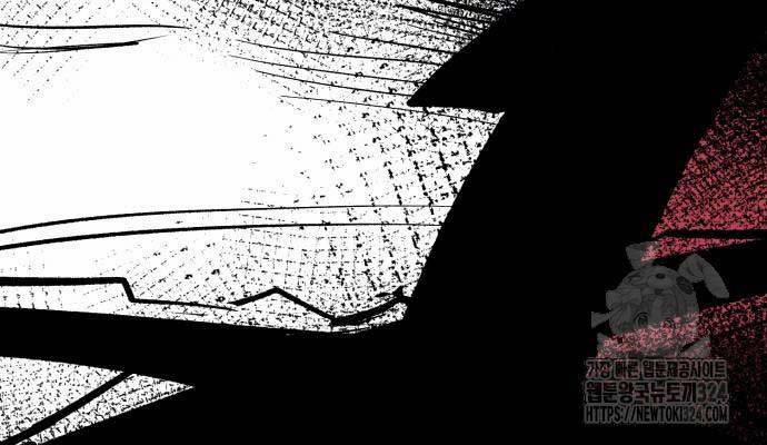 Phá Bỏ Giới Hạn 134 trang 42