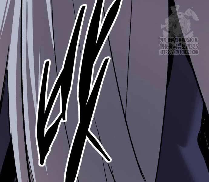 Phá Bỏ Giới Hạn 135.5 trang 193