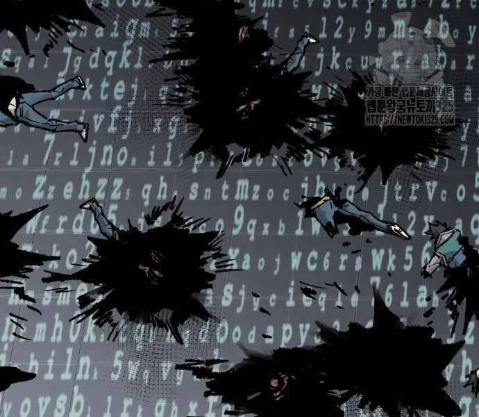 Phá Bỏ Giới Hạn 135.5 trang 228