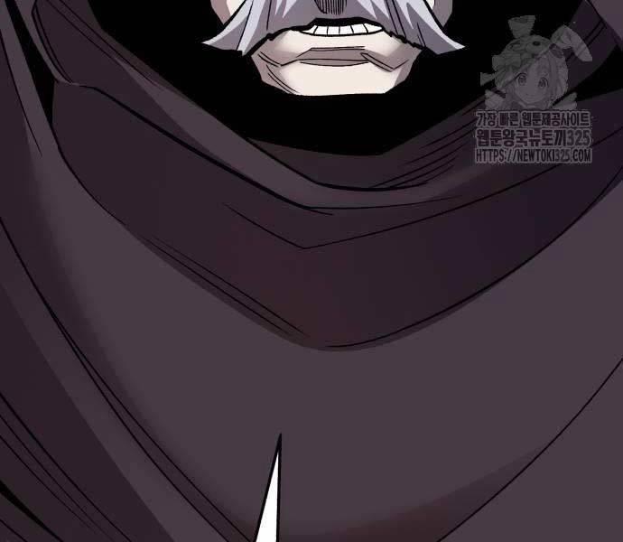 Phá Bỏ Giới Hạn 135.5 trang 99