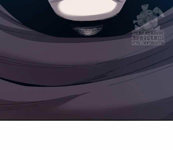 Phá Bỏ Giới Hạn 137.5 trang 243