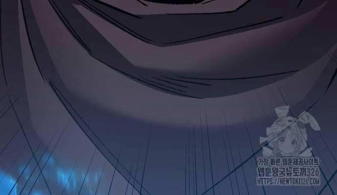 Phá Bỏ Giới Hạn 137.5 trang 256