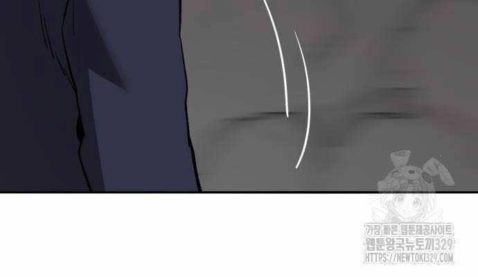 Phá Bỏ Giới Hạn 140.5 trang 209