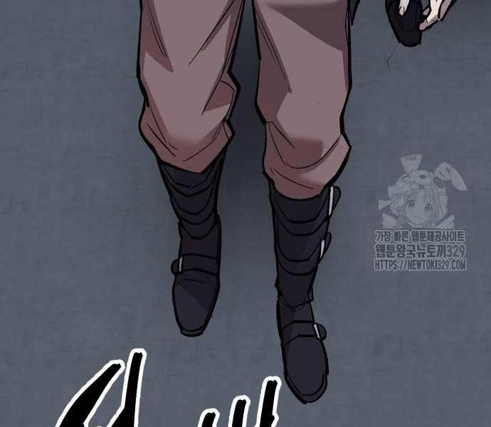 Phá Bỏ Giới Hạn 140 trang 131