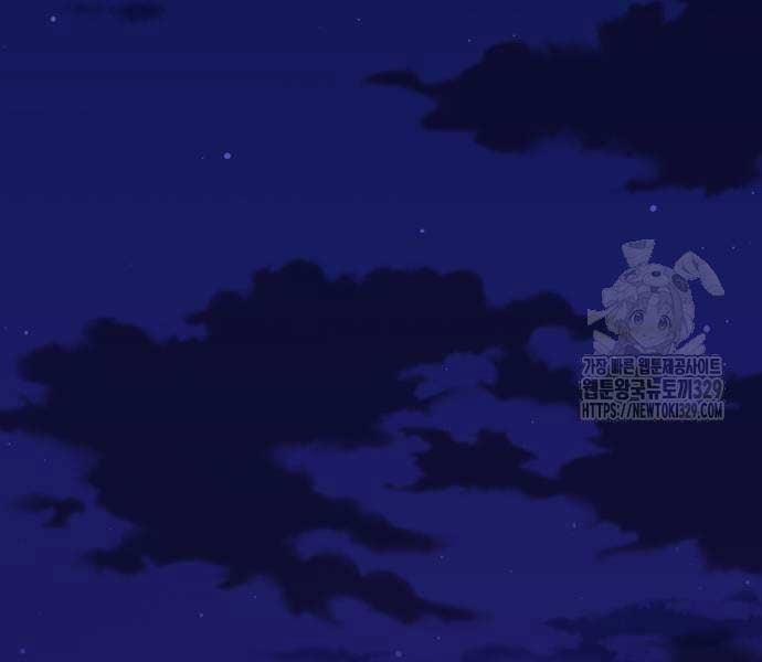 Phá Bỏ Giới Hạn 140 trang 26