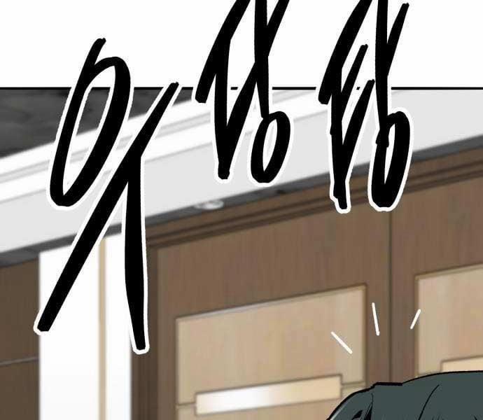 Phá Bỏ Giới Hạn 140 trang 62