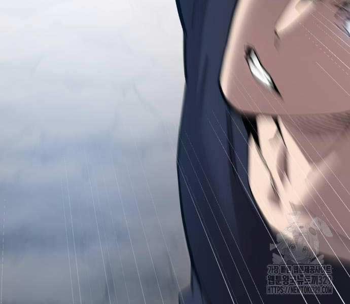 Phá Bỏ Giới Hạn 141.5 trang 105