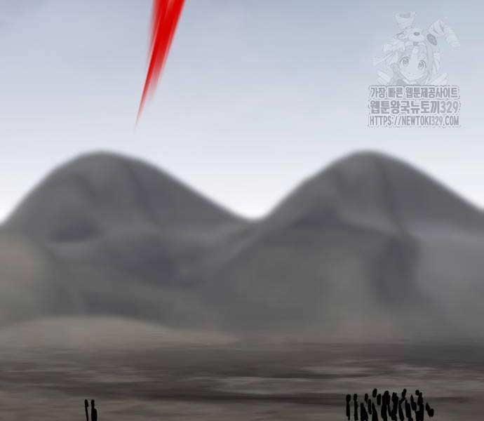 Phá Bỏ Giới Hạn 141.5 trang 33