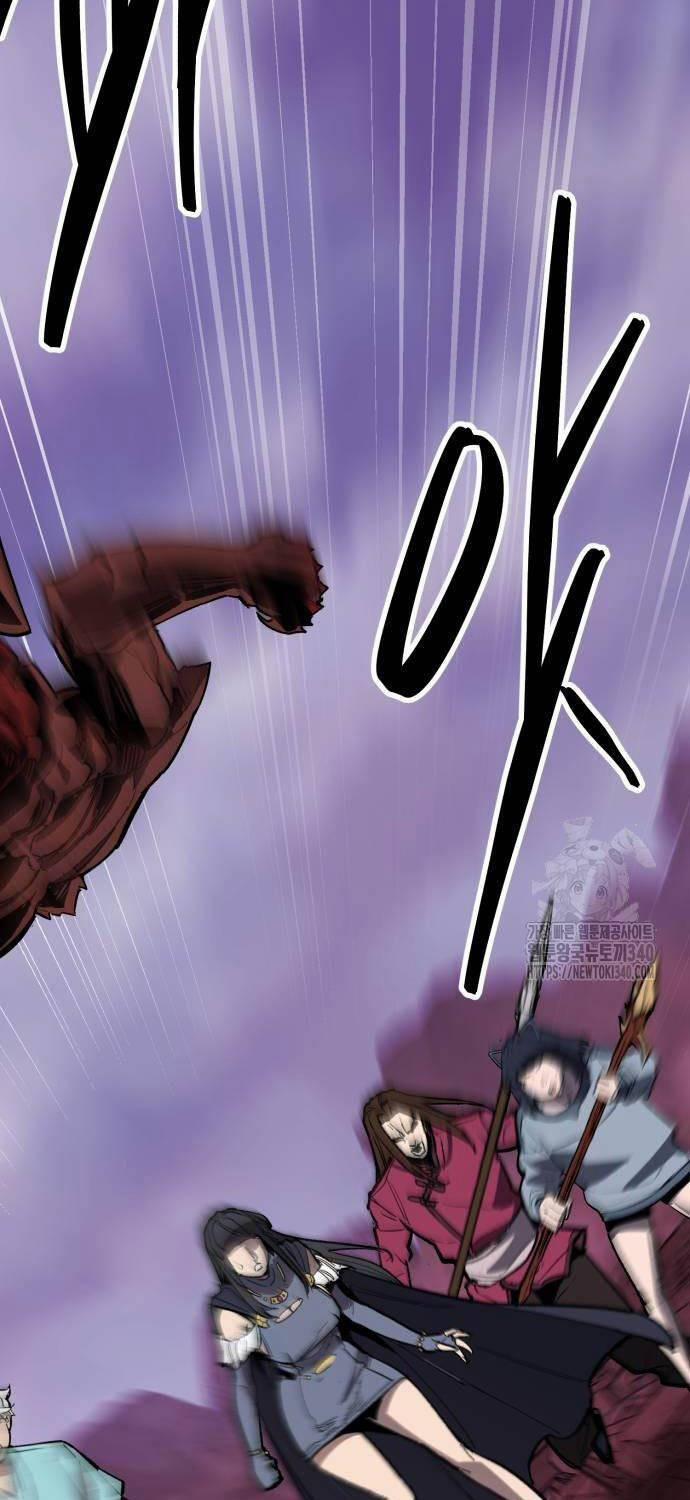 Phá Bỏ Giới Hạn 151 trang 118