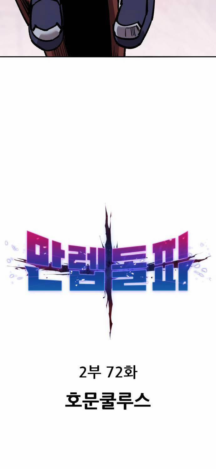 Phá Bỏ Giới Hạn 151 trang 18