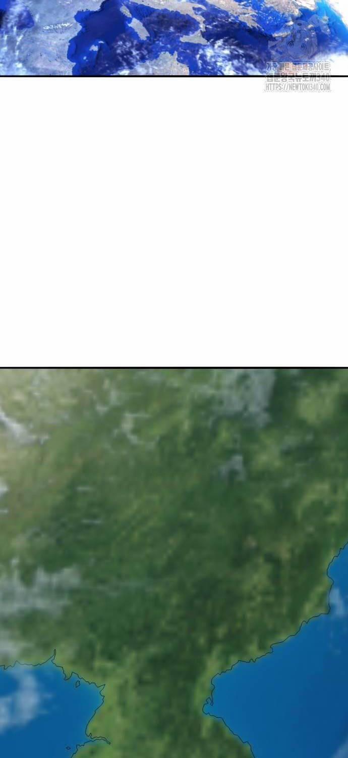 Phá Bỏ Giới Hạn 152 trang 74