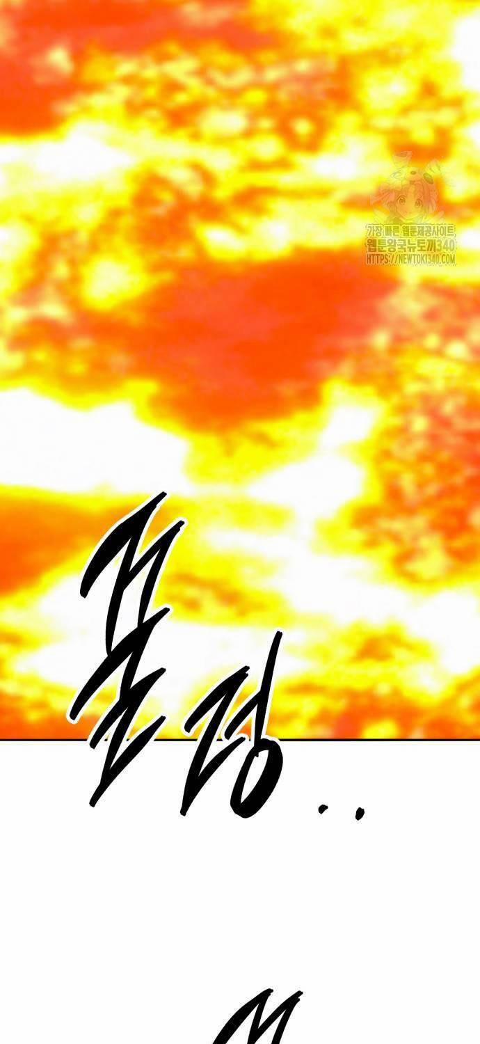 Phá Bỏ Giới Hạn 152 trang 94