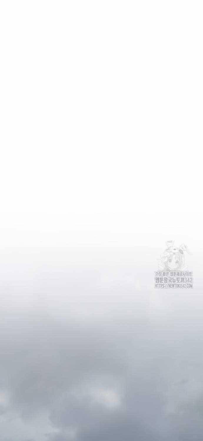 Phá Bỏ Giới Hạn 158 trang 82