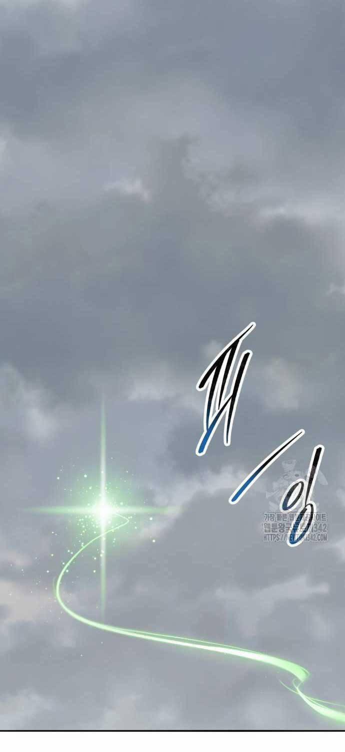 Phá Bỏ Giới Hạn 158 trang 83