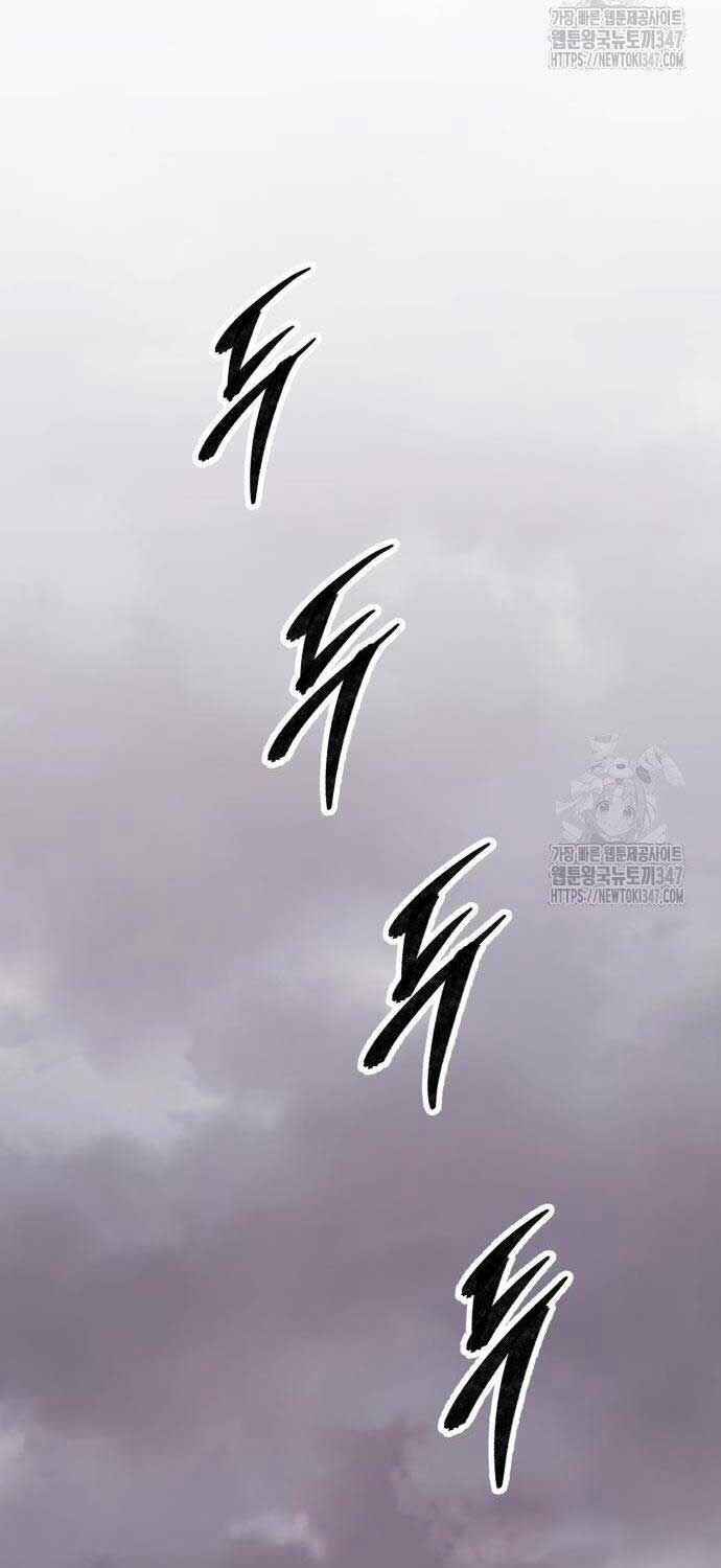 Phá Bỏ Giới Hạn 160 trang 72