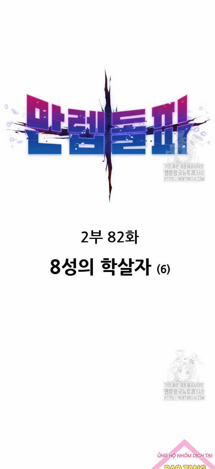 Phá Bỏ Giới Hạn 161 trang 15