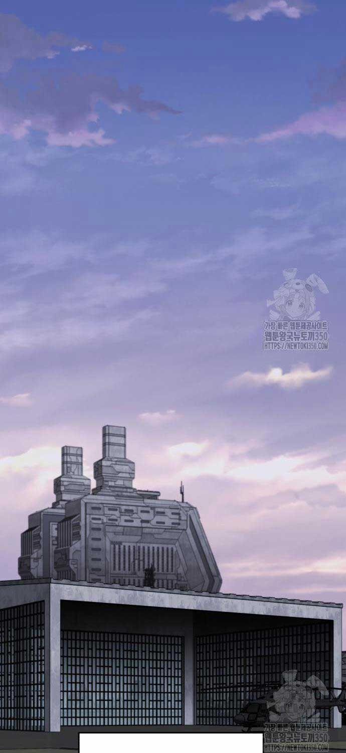 Phá Bỏ Giới Hạn 163 trang 80