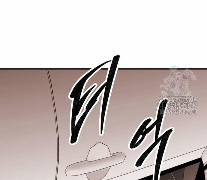 Phá Bỏ Giới Hạn 168 trang 194