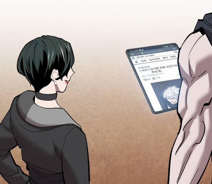 Phá Bỏ Giới Hạn 168 trang 20