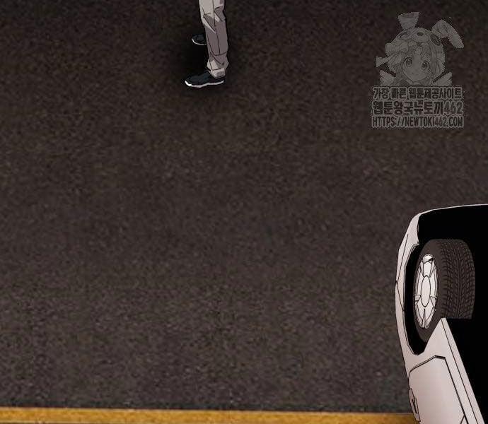 Phá Bỏ Giới Hạn 168 trang 205