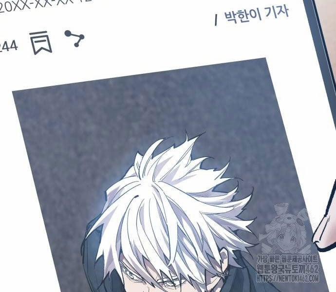 Phá Bỏ Giới Hạn 168 trang 23