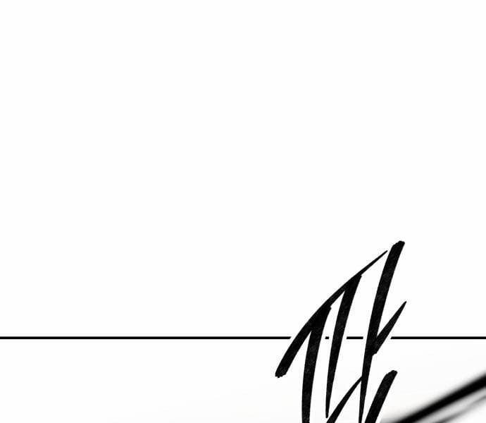 Phá Bỏ Giới Hạn 168 trang 236