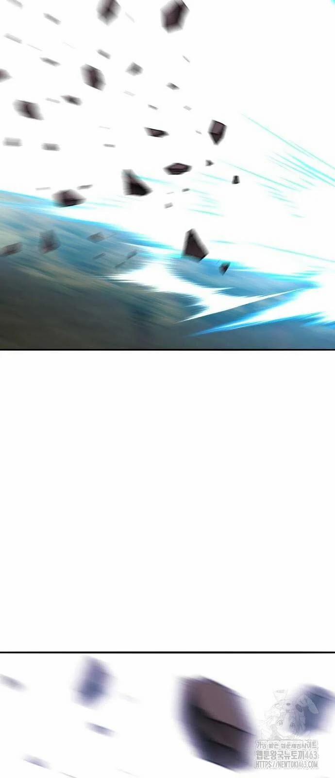 Phá Bỏ Giới Hạn 169 trang 104