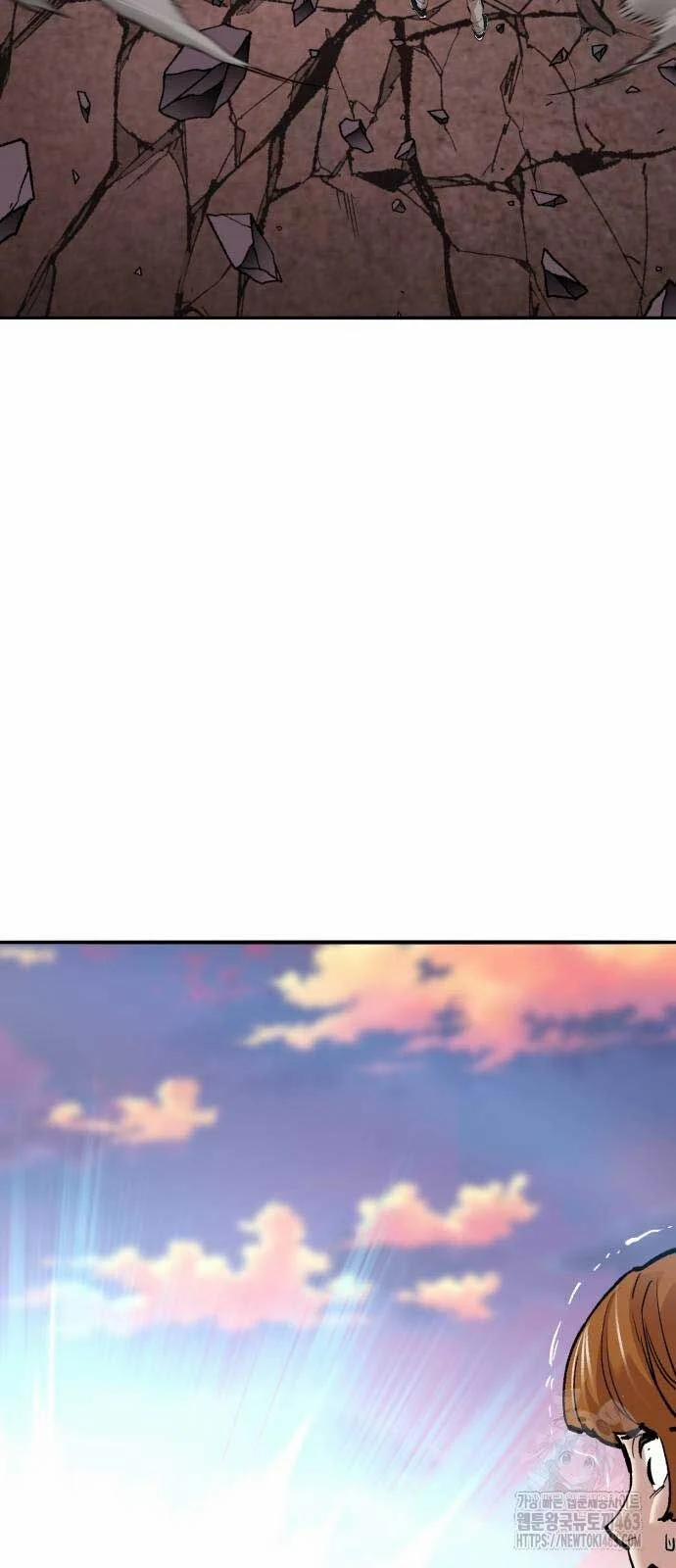 Phá Bỏ Giới Hạn 169 trang 107