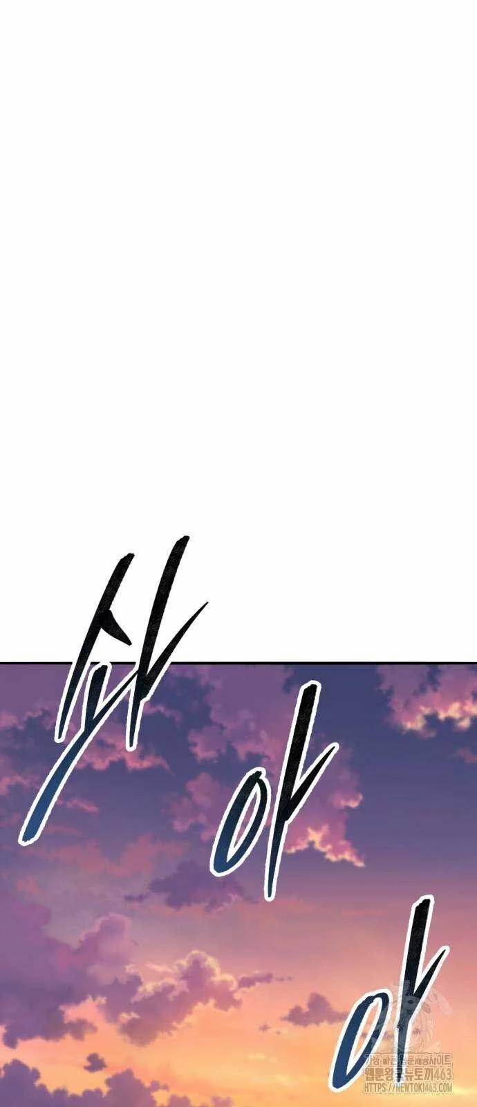 Phá Bỏ Giới Hạn 169 trang 113