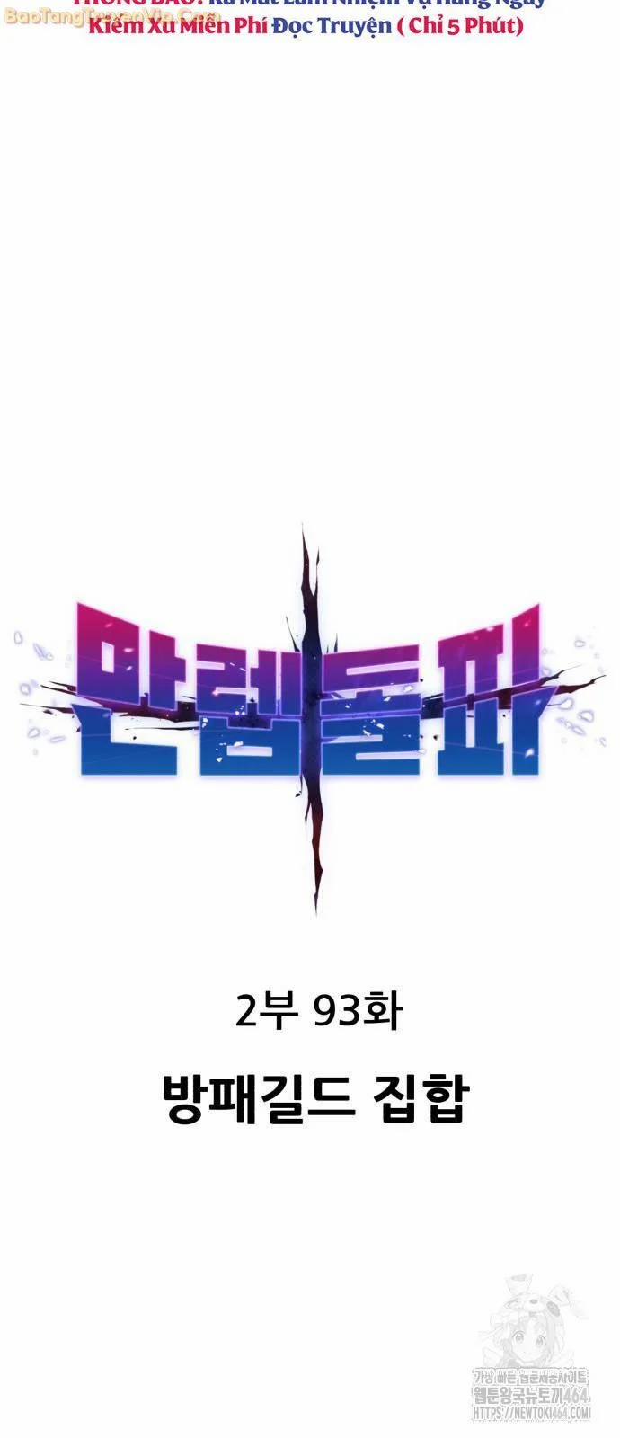 Phá Bỏ Giới Hạn 172 trang 12