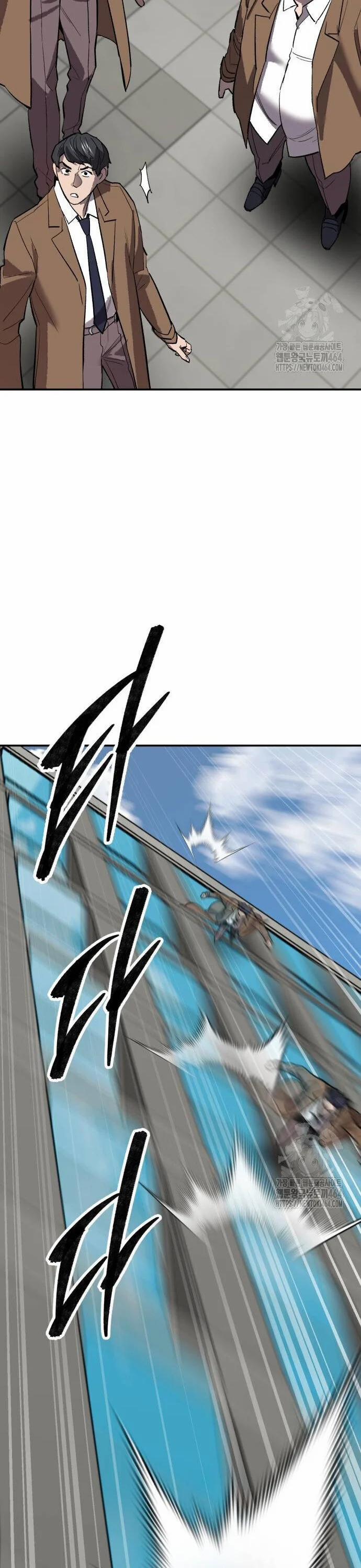 Phá Bỏ Giới Hạn 173 trang 2