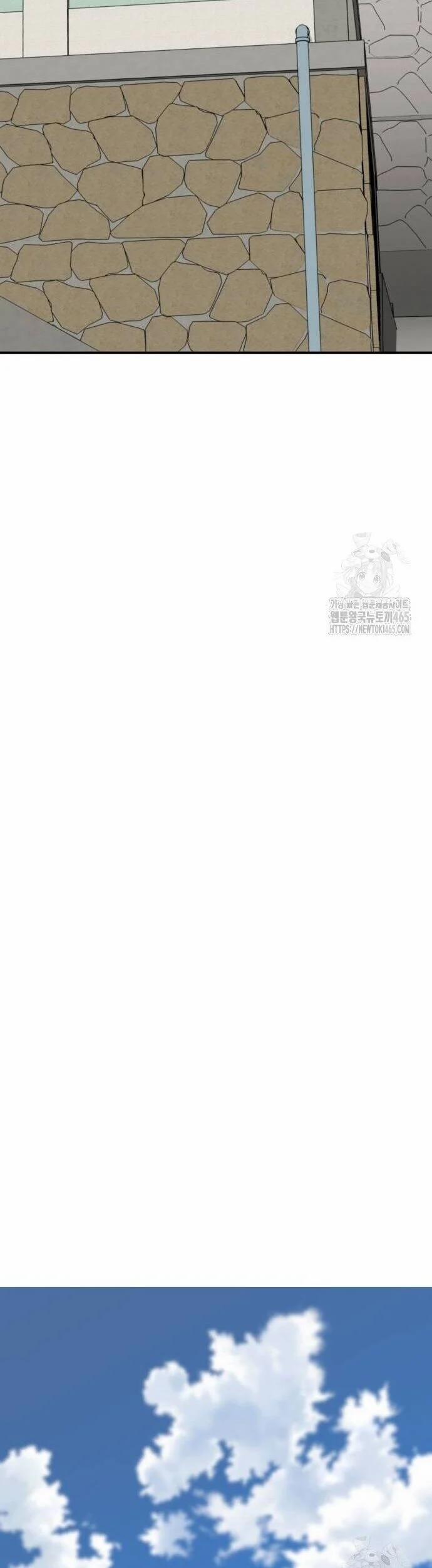 Phá Bỏ Giới Hạn 174 trang 49