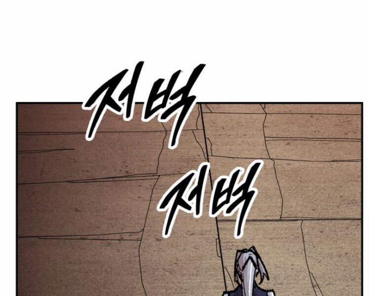 Phá Bỏ Giới Hạn 57.5 trang 175