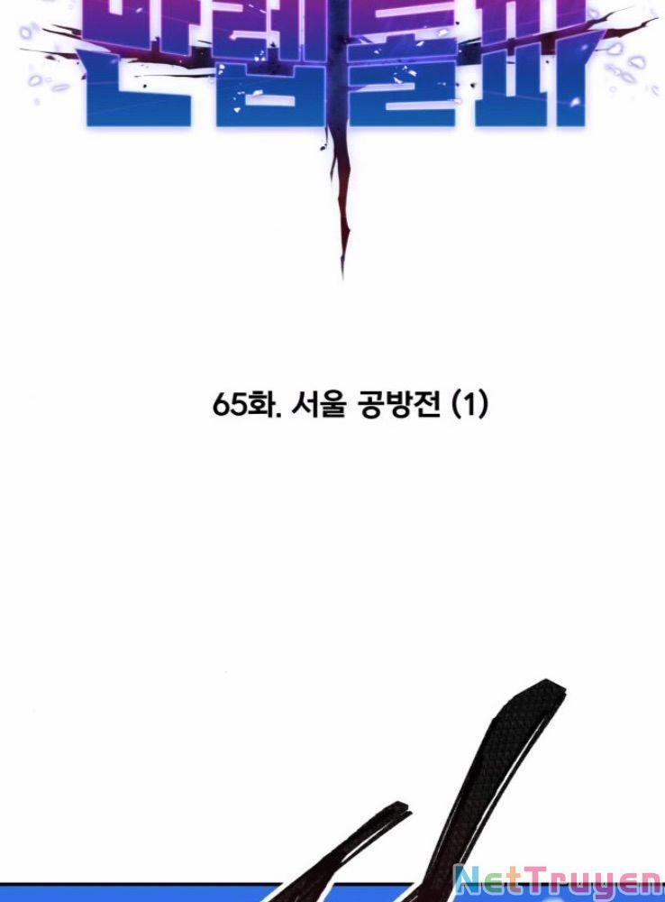 Phá Bỏ Giới Hạn 65 trang 16