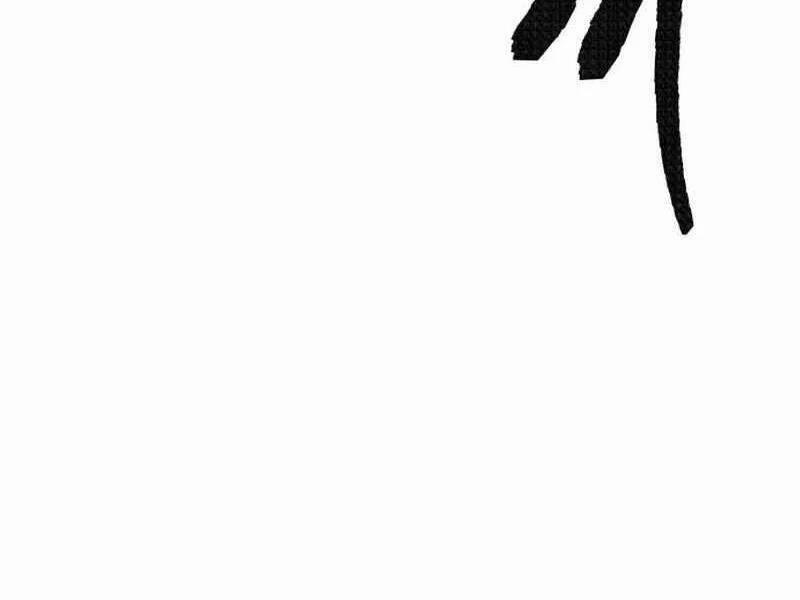 Phá Bỏ Giới Hạn 71.5 trang 160