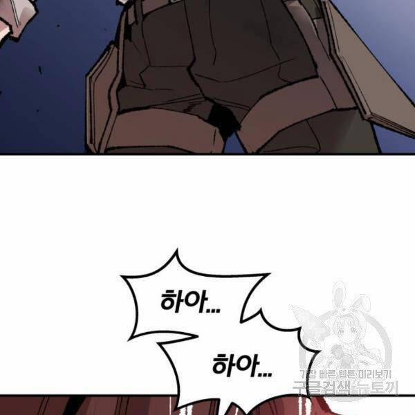 Phá Bỏ Giới Hạn 72.5 trang 100