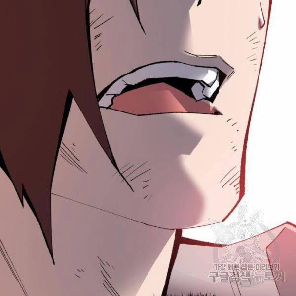 Phá Bỏ Giới Hạn 72.5 trang 102