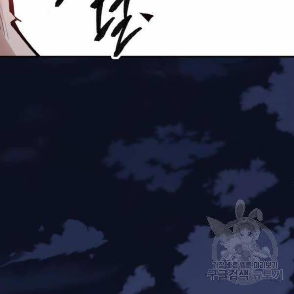 Phá Bỏ Giới Hạn 72.5 trang 109