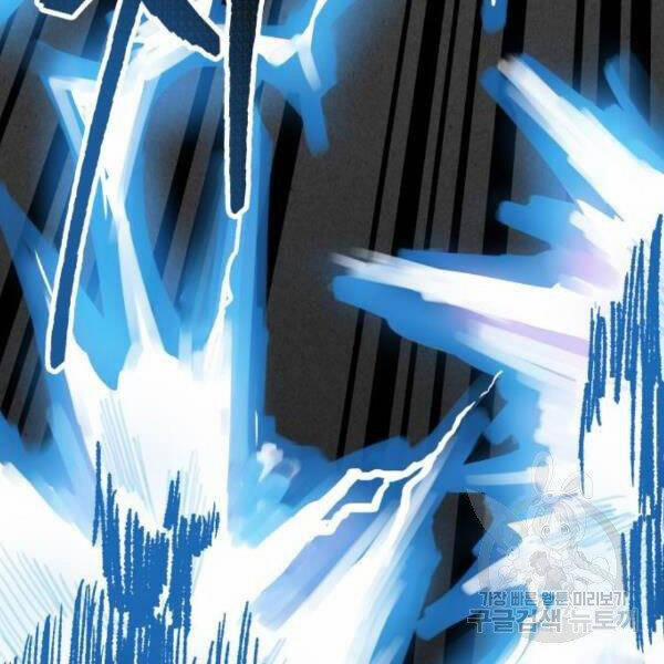 Phá Bỏ Giới Hạn 72.5 trang 11