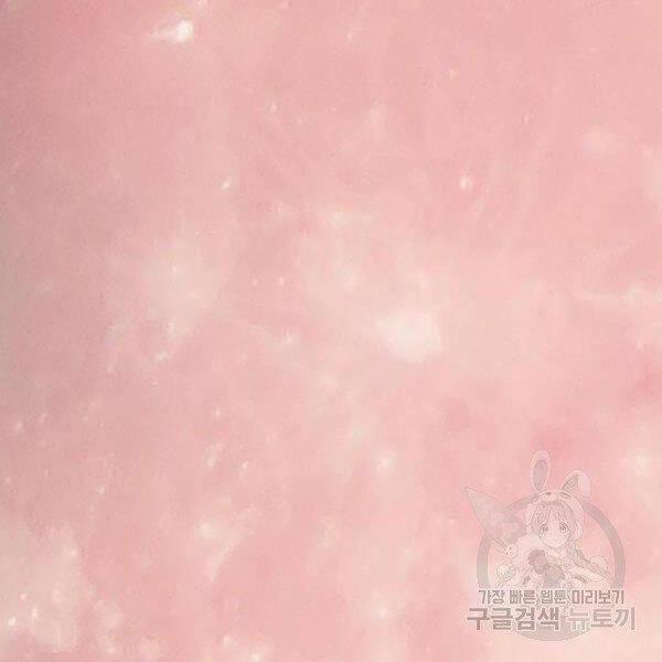 Phá Bỏ Giới Hạn 72.5 trang 111