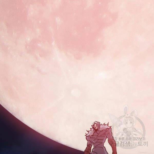 Phá Bỏ Giới Hạn 72.5 trang 112