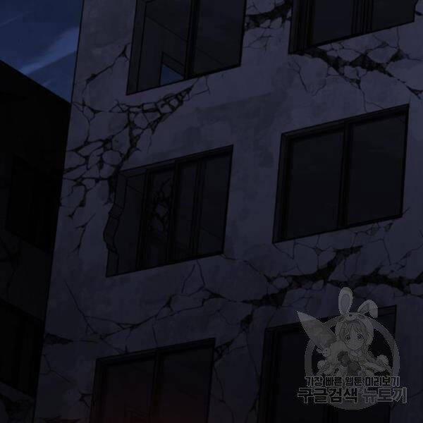 Phá Bỏ Giới Hạn 72.5 trang 114