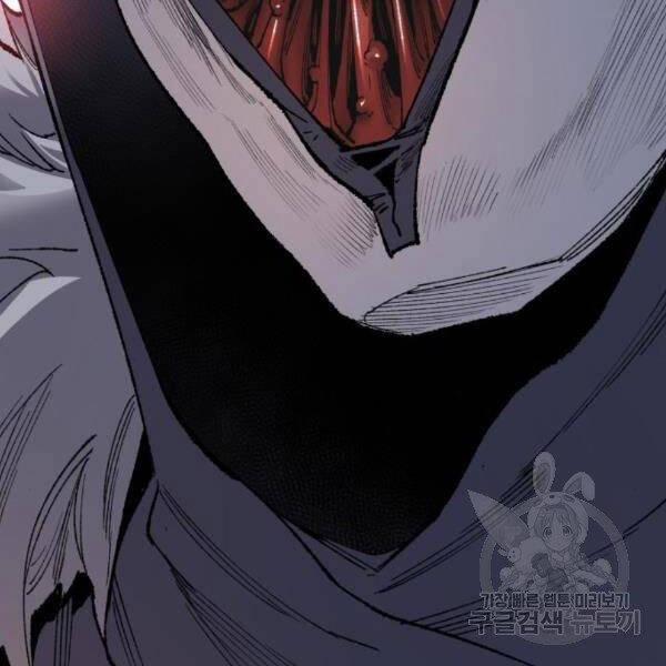 Phá Bỏ Giới Hạn 72.5 trang 119