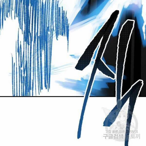 Phá Bỏ Giới Hạn 72.5 trang 12