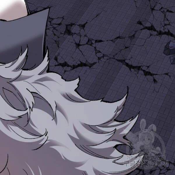 Phá Bỏ Giới Hạn 72.5 trang 123