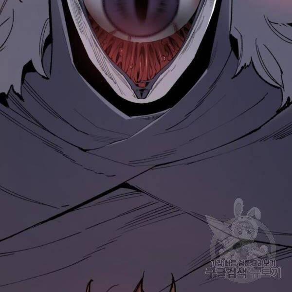 Phá Bỏ Giới Hạn 72.5 trang 129