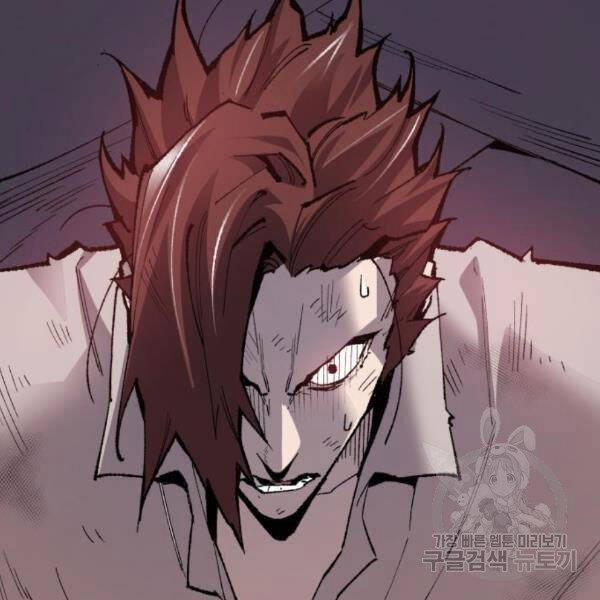 Phá Bỏ Giới Hạn 72.5 trang 130