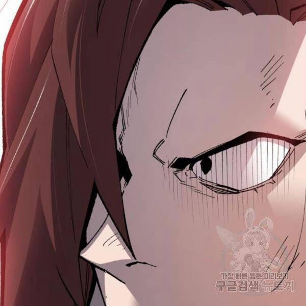 Phá Bỏ Giới Hạn 72.5 trang 134