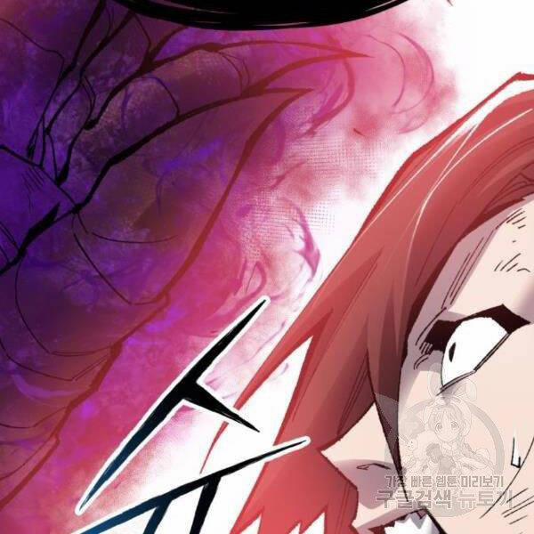 Phá Bỏ Giới Hạn 72.5 trang 143